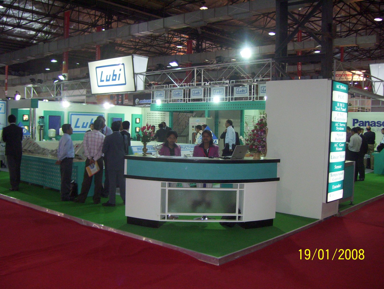 Elecrama 2008 Exhibition Pavilion - Photo 1